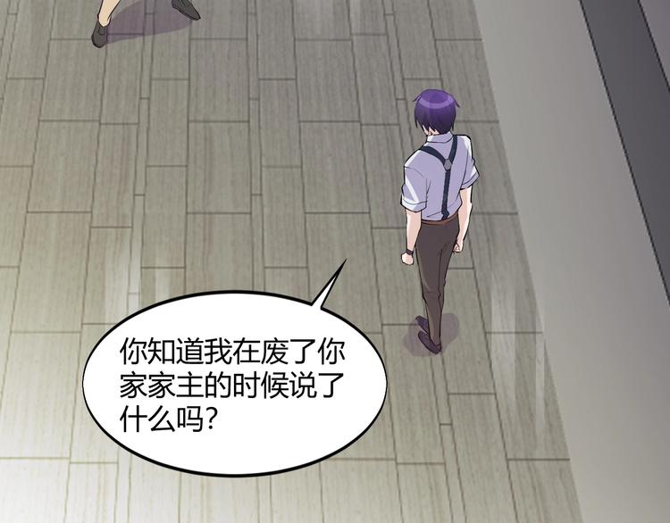 第48话 收买26
