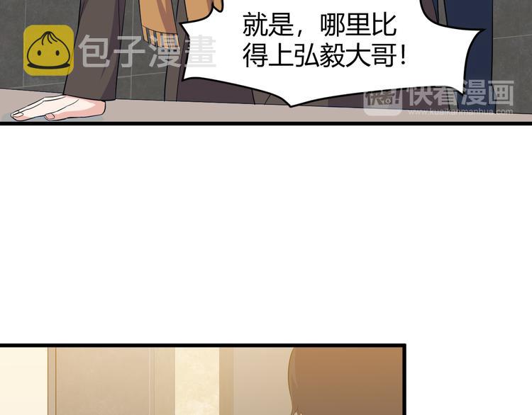 第7话 聚会58