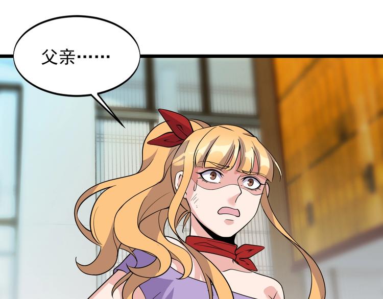 第37话 何必呢31