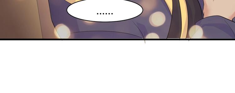第11话 莫得感情！16