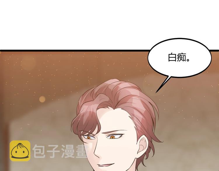 第41话 拍卖会68