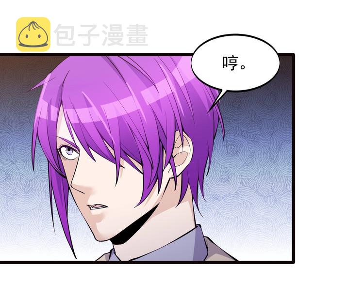 第46话 我，狠人！31