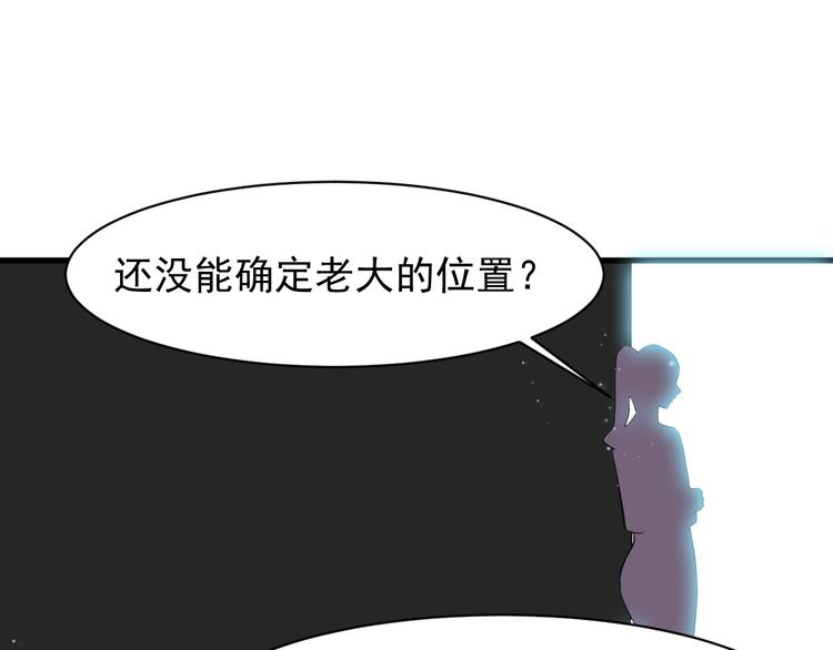 第4话 报复6