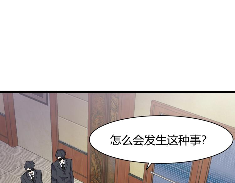 第10话 讨债！35