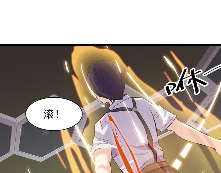 第3话 棋逢对手？49