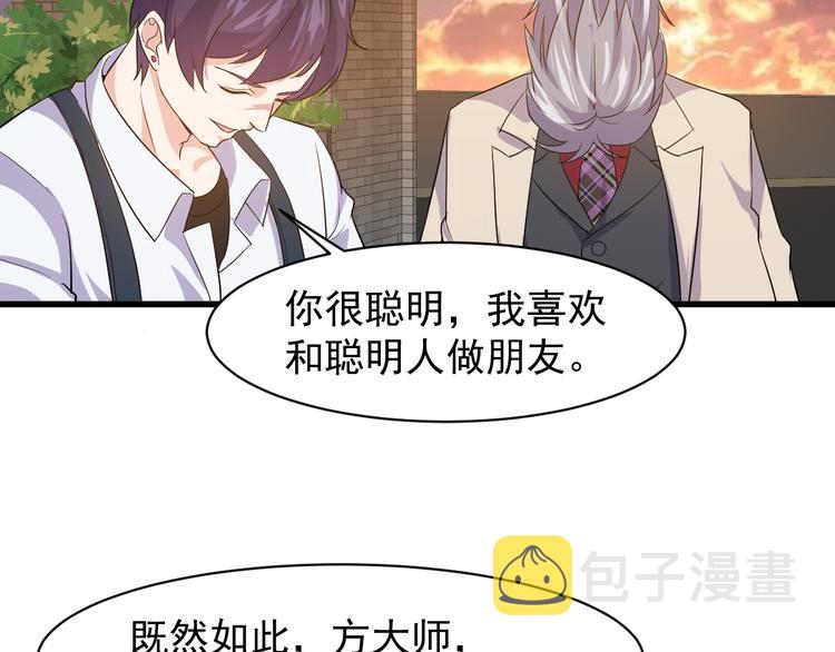 第5话 看破31