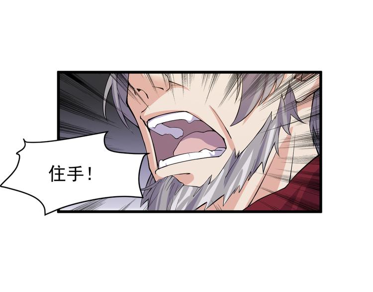第3话 棋逢对手？61