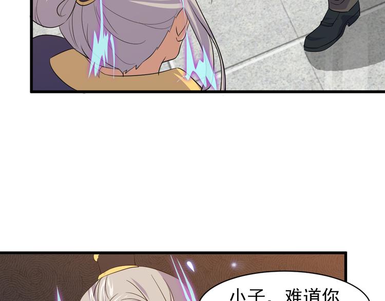 第5话 看破130