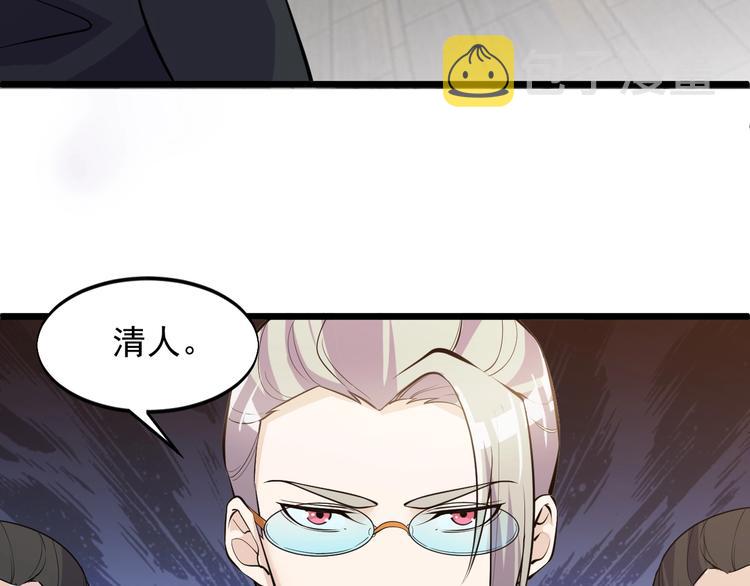 第46话 我，狠人！22