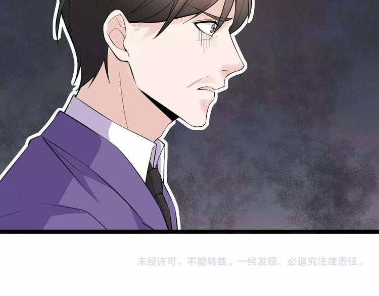 第51话 要钱还是要人？84
