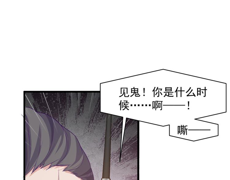 第1话 小露身手80