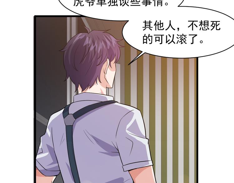 第3话 棋逢对手？98