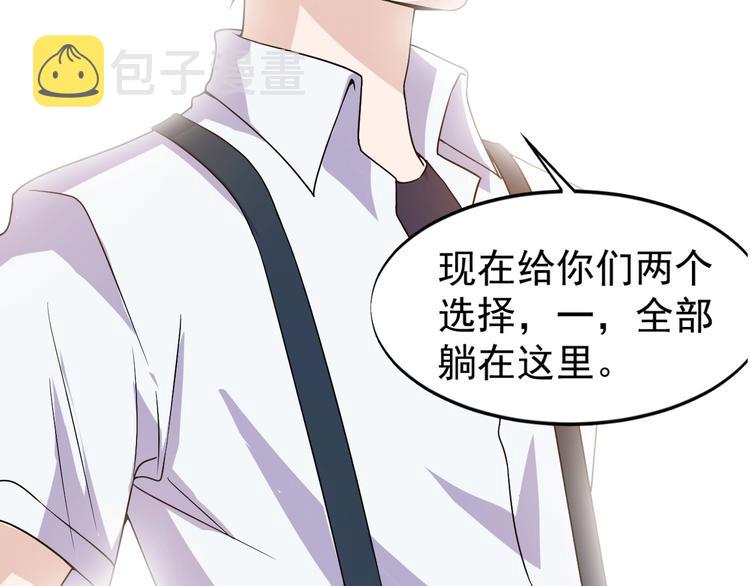 第28话 跟谁两呢？74