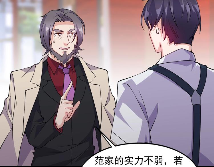 第37话 何必呢52