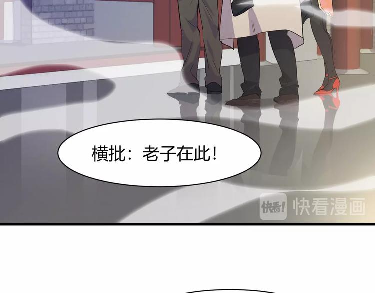 第13话 得手13