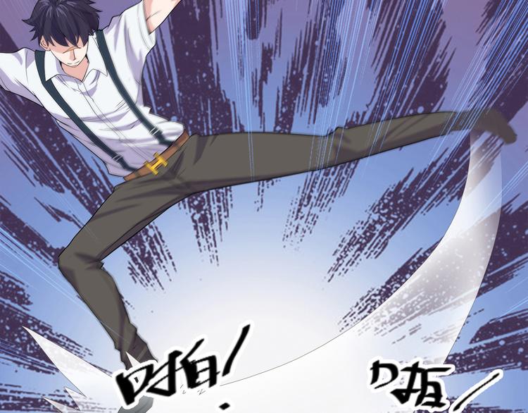 第1话 小露身手33