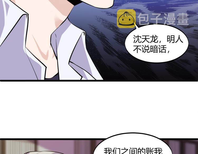第48话 收买53