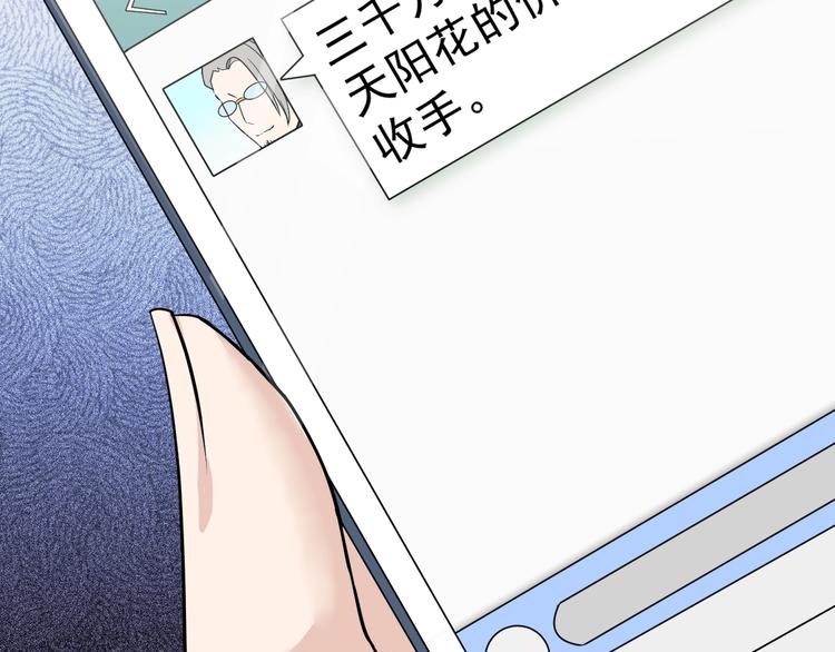 第42话 气氛搞起来嗷！54