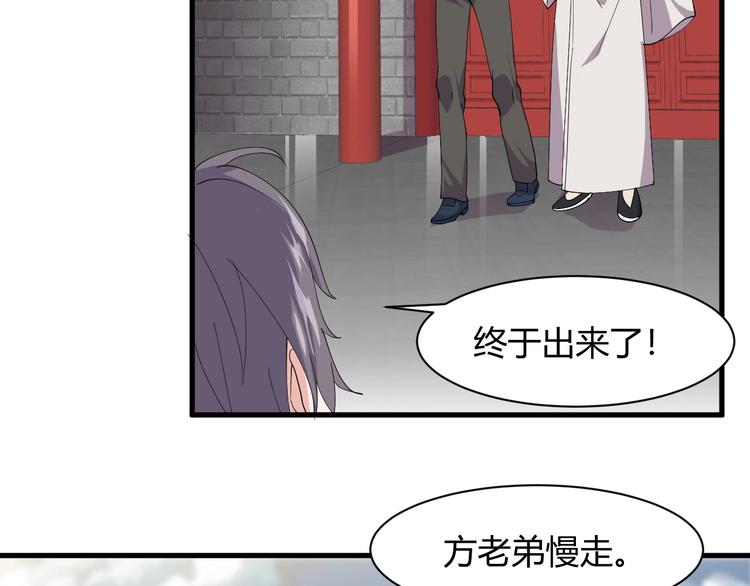 第13话 得手75