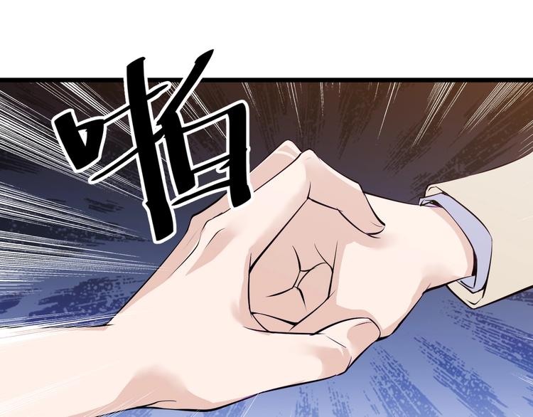 第48话 收买17
