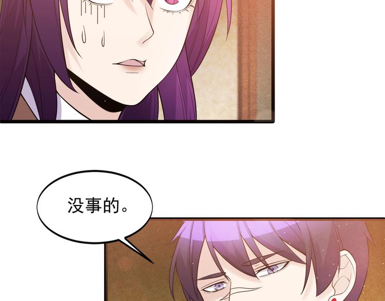 第43话 竞价27