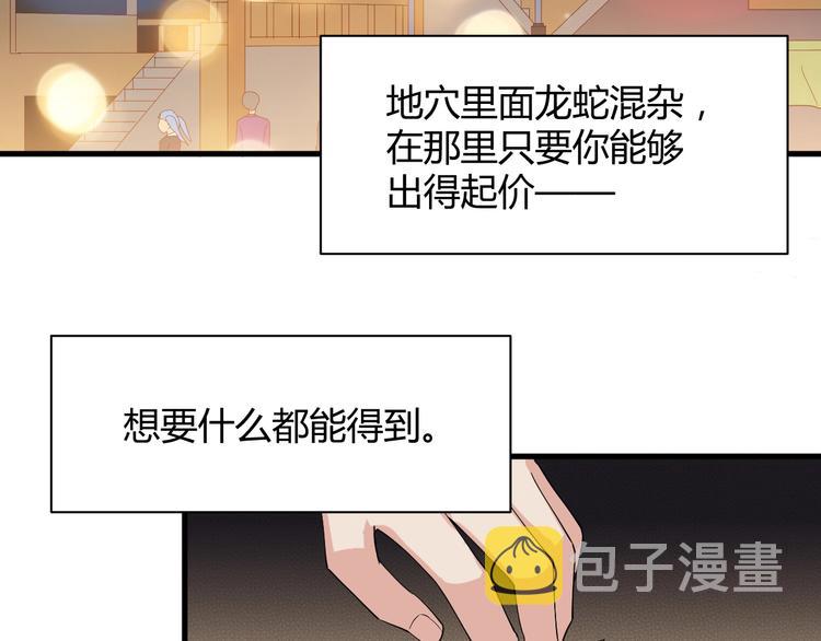 第12话 弥补66