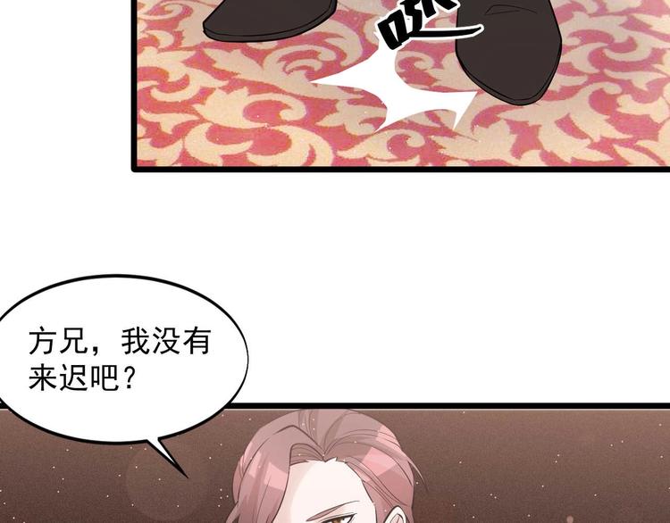 第51话 要钱还是要人？27