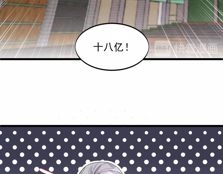 第45话 大还丹37