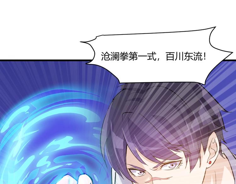 第21话 拳法10