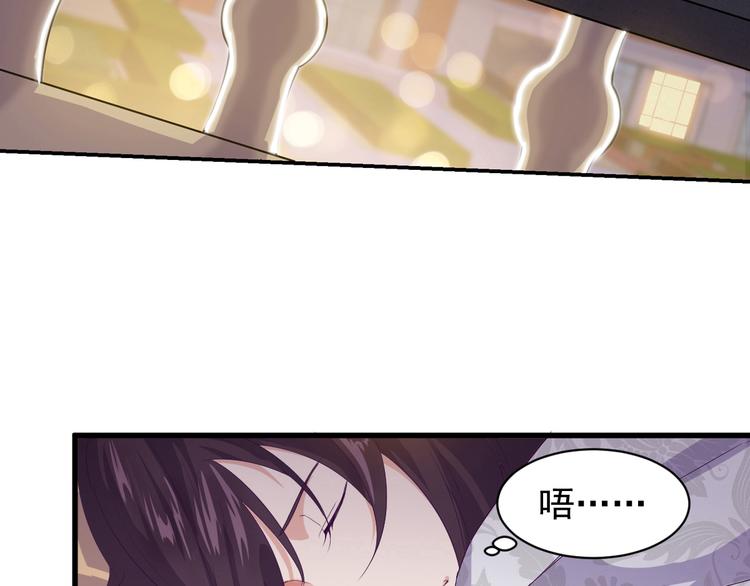 第1话 小露身手39