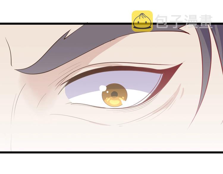 第27话 碰瓷？71