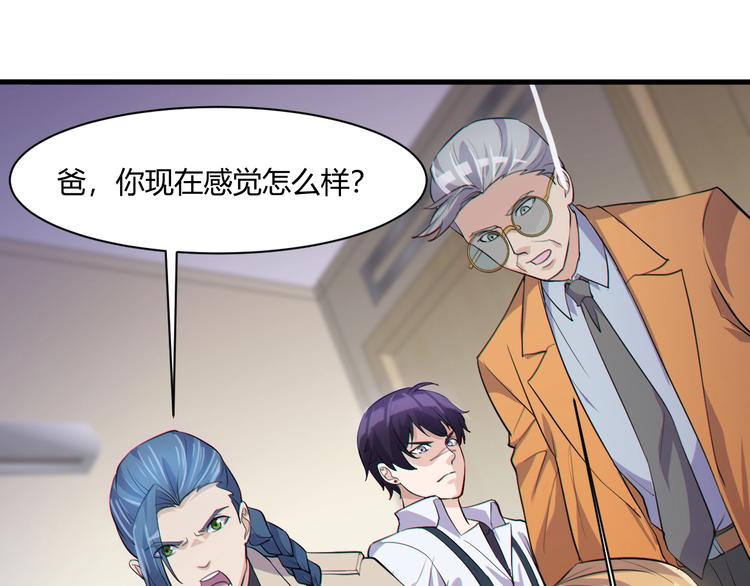 第19话 再展技术！41