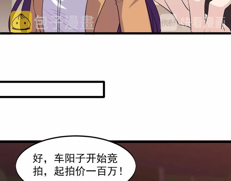 第44话 掌握之中！14