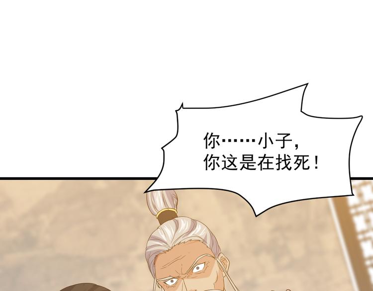 第5话 看破135