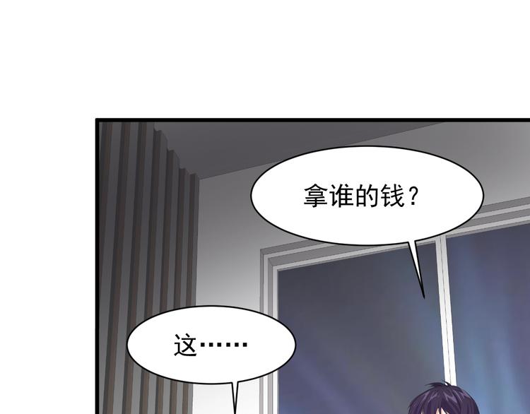 第3话 棋逢对手？112