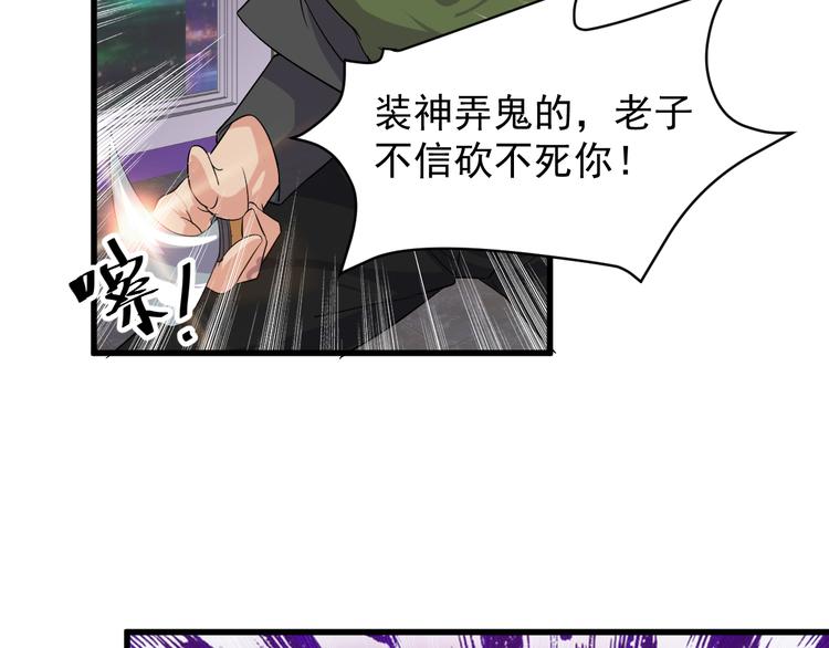 第3话 棋逢对手？55