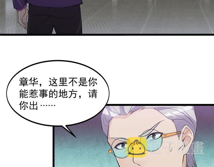 第50话 别怪我无情！34
