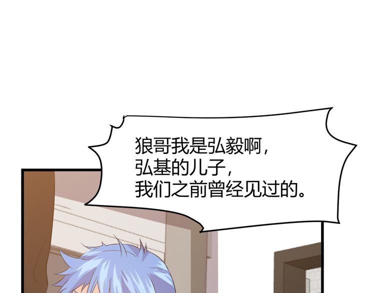 第7话 聚会124