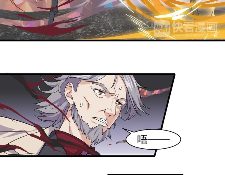 第3话 棋逢对手？87