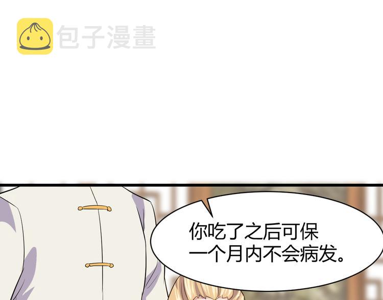 第6话 出手97