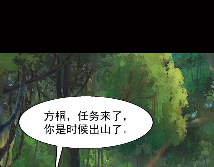 第1话 小露身手137