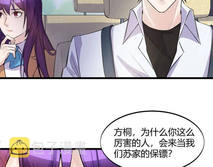 第49话 过去18