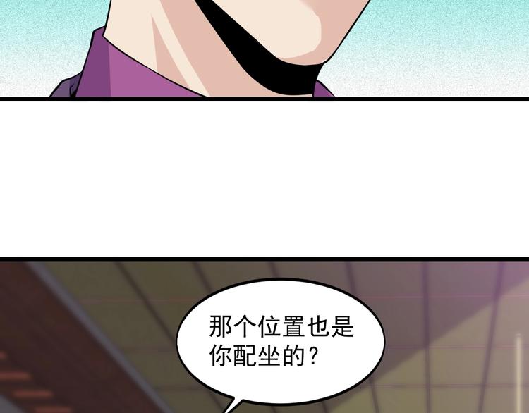 第50话 别怪我无情！32