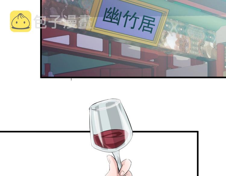 第17话 不屑19