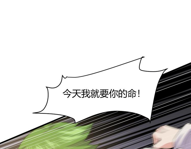 第6话 出手140
