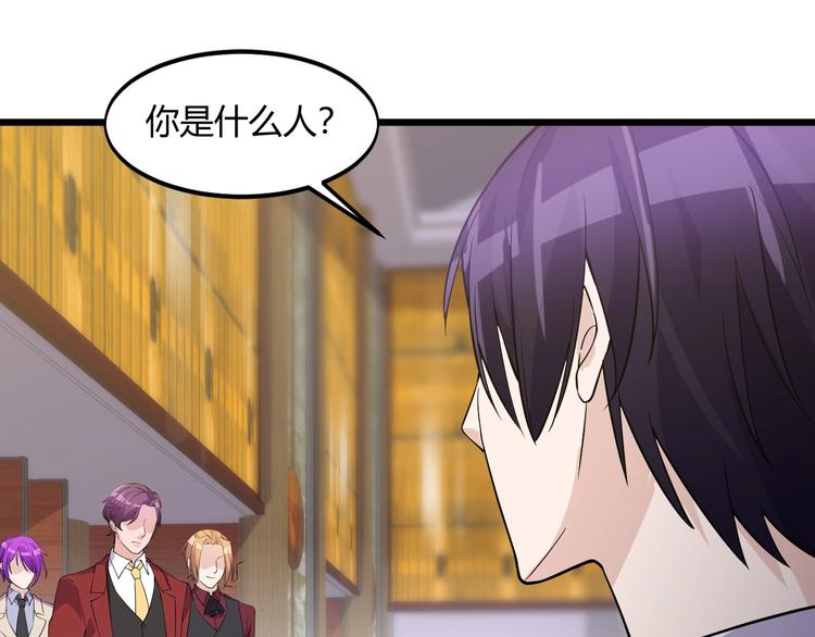 第40话 有事找你镖哥60