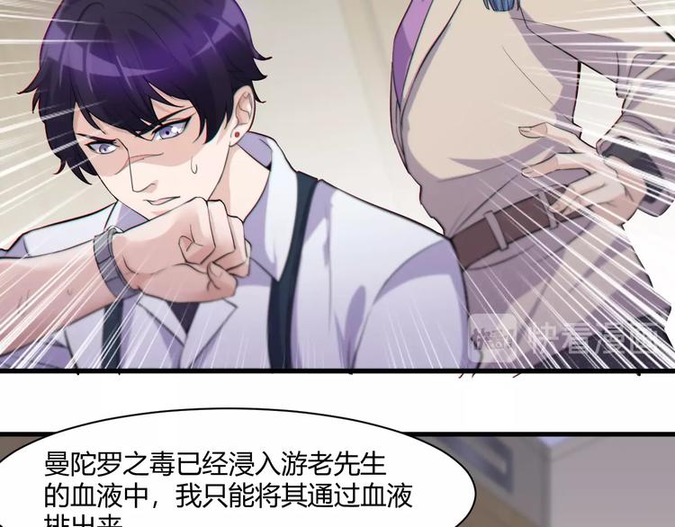 第19话 再展技术！33