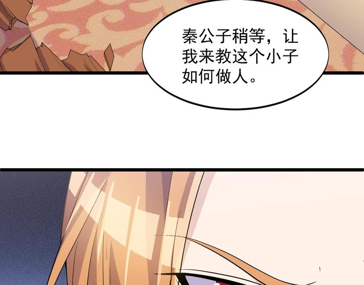 第42话 气氛搞起来嗷！37
