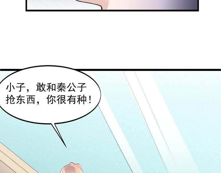 第42话 气氛搞起来嗷！35