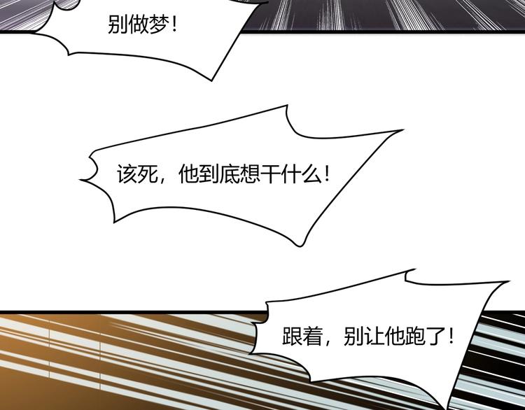 第15话 追逐45